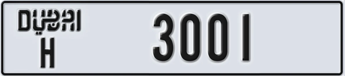 UAE License Plate Dubai H 3001