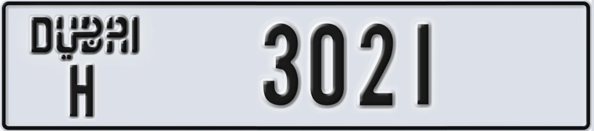 UAE License Plate Dubai H 3021