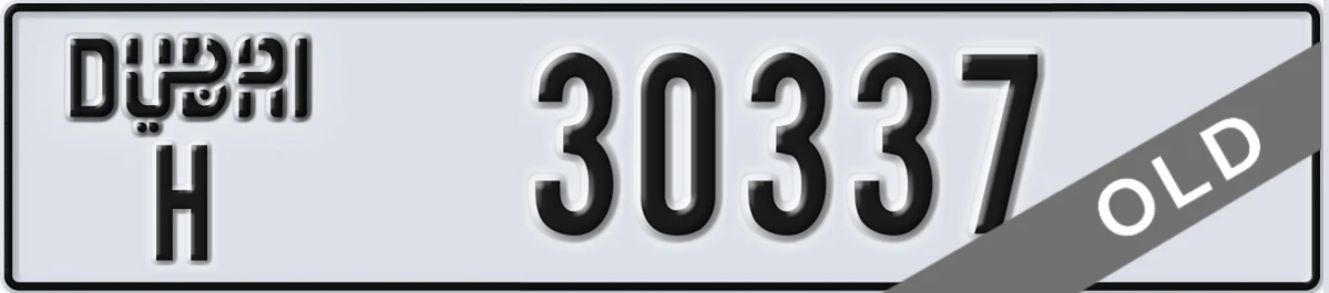 UAE License Plate Dubai H 30337