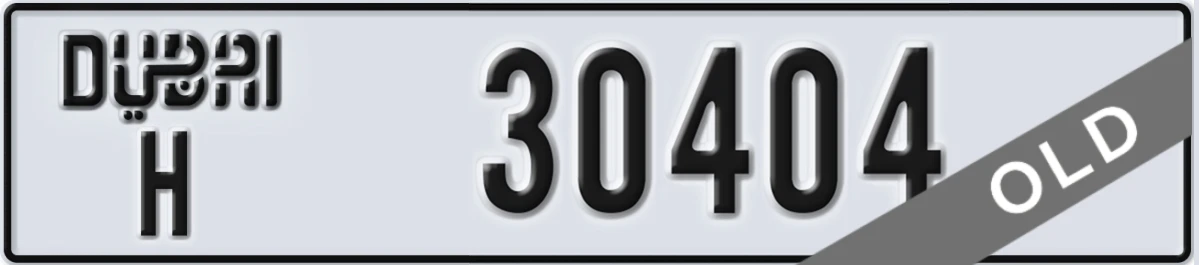 UAE License Plate Dubai H 30404