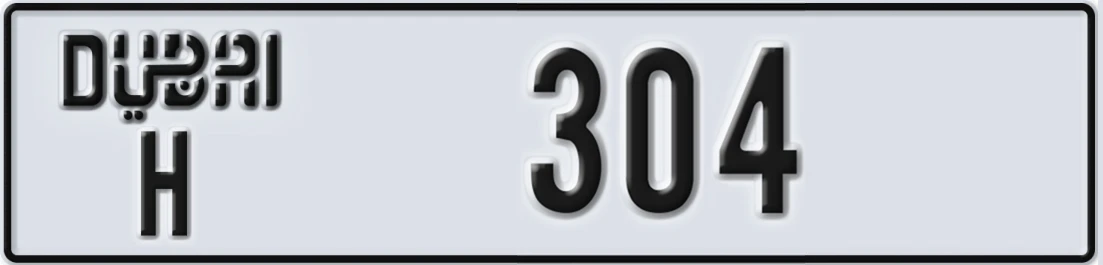 UAE License Plate Dubai H 304X