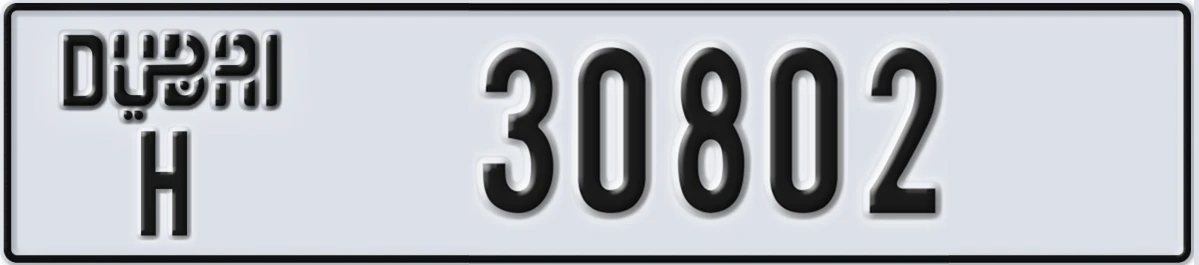 UAE License Plate Dubai H 30802