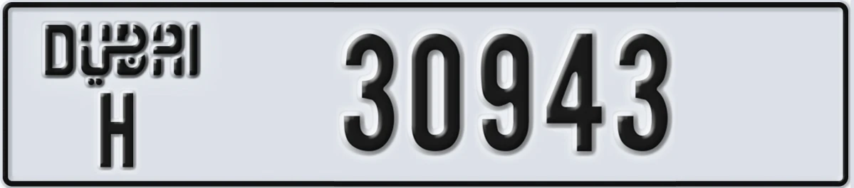 UAE License Plate Dubai H 30943