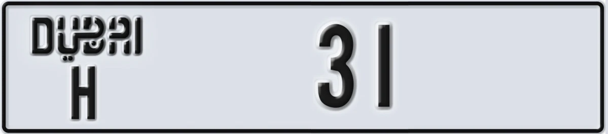 UAE License Plate Dubai H 31