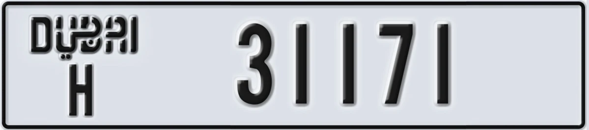 UAE License Plate Dubai H 31171