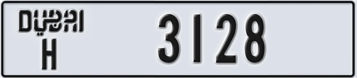 UAE License Plate Dubai H 3128