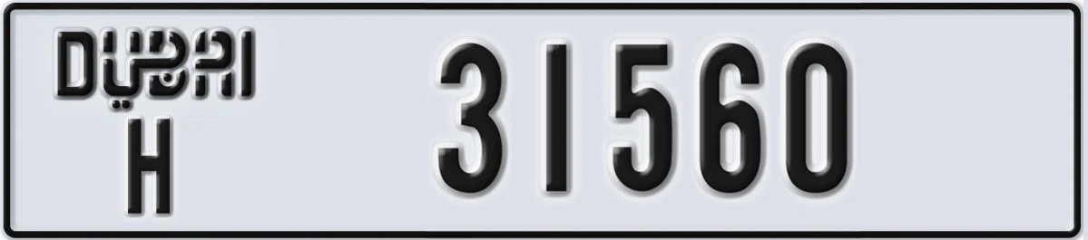 UAE License Plate Dubai H 31560