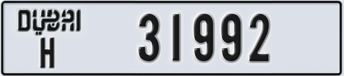 UAE License Plate Dubai H 31992