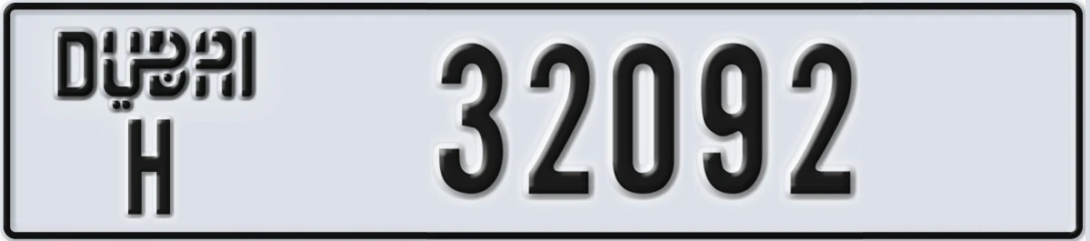 UAE License Plate Dubai H 32092