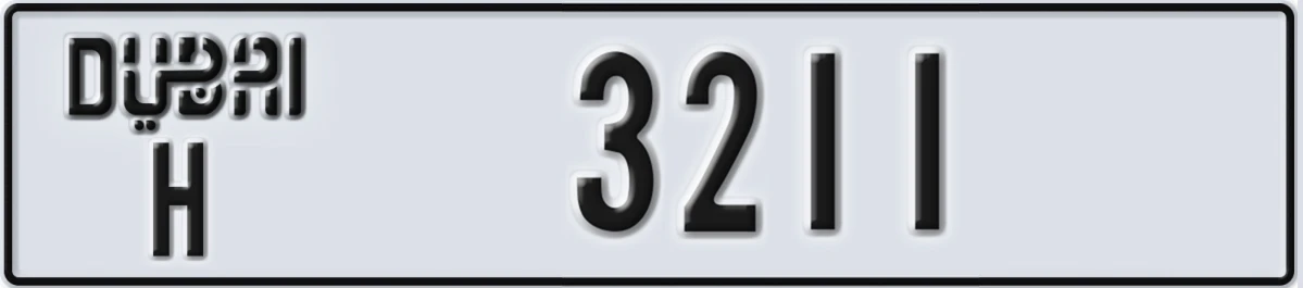 UAE License Plate Dubai H 3211