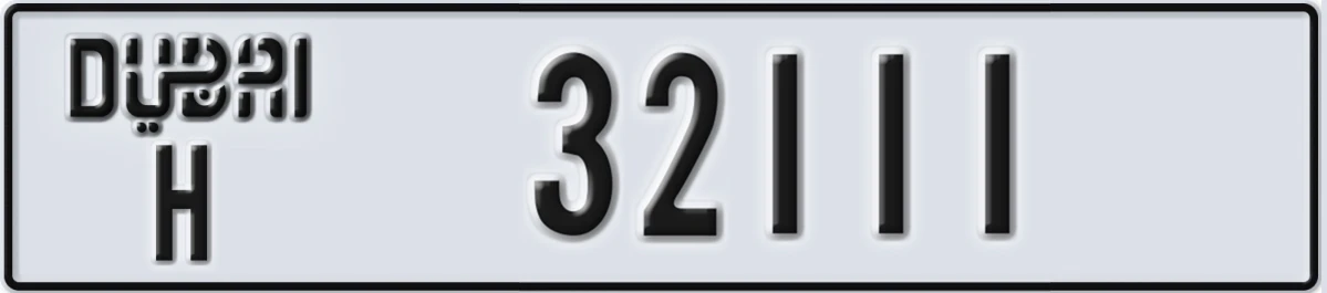 UAE License Plate Dubai H 32111