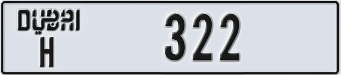 UAE License Plate Dubai H 322
