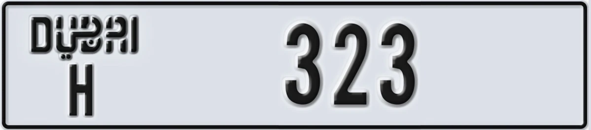 UAE License Plate Dubai H 323