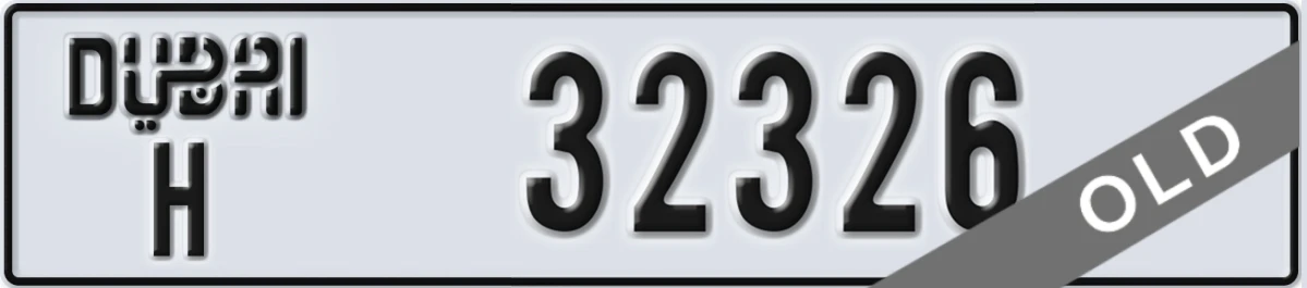 UAE License Plate Dubai H 32326