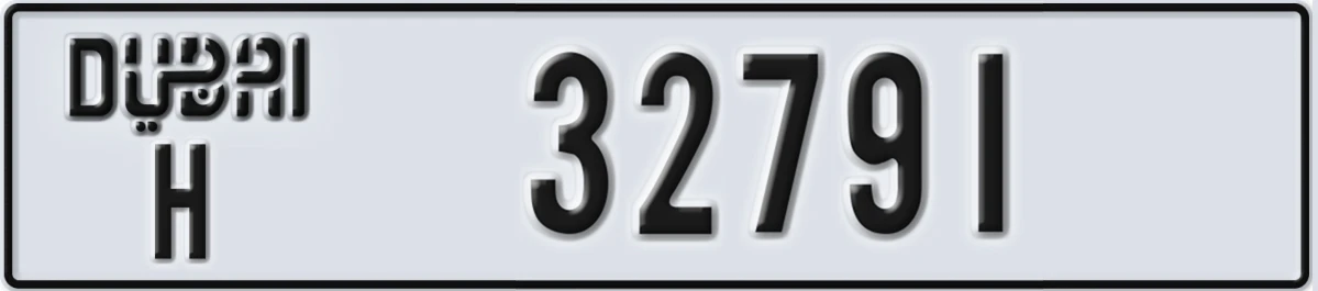UAE License Plate Dubai H 32791
