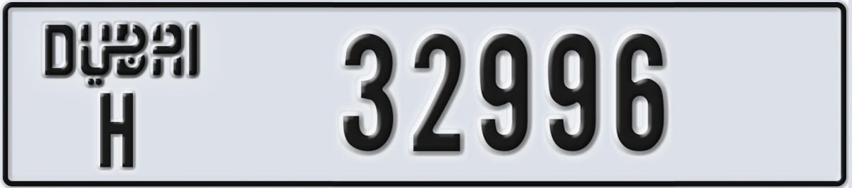 UAE License Plate Dubai H 32996
