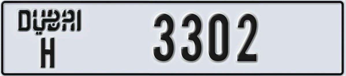 UAE License Plate Dubai H 3302