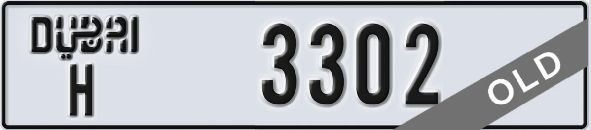 UAE License Plate Dubai H 3302