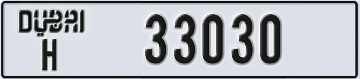 UAE License Plate Dubai H 33030