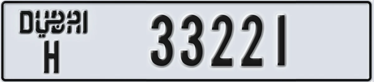 UAE License Plate Dubai H 33221