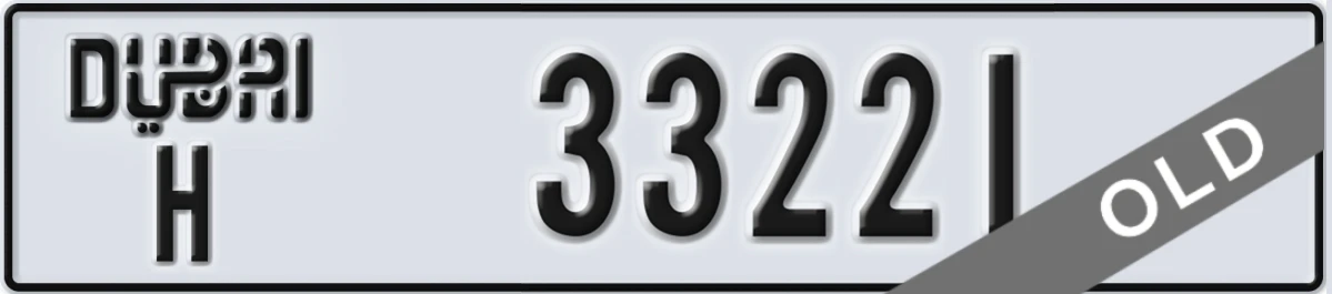UAE License Plate Dubai H 33221