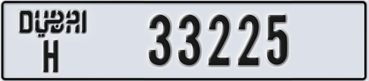 UAE License Plate Dubai H 33225