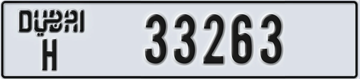 UAE License Plate Dubai H 33263