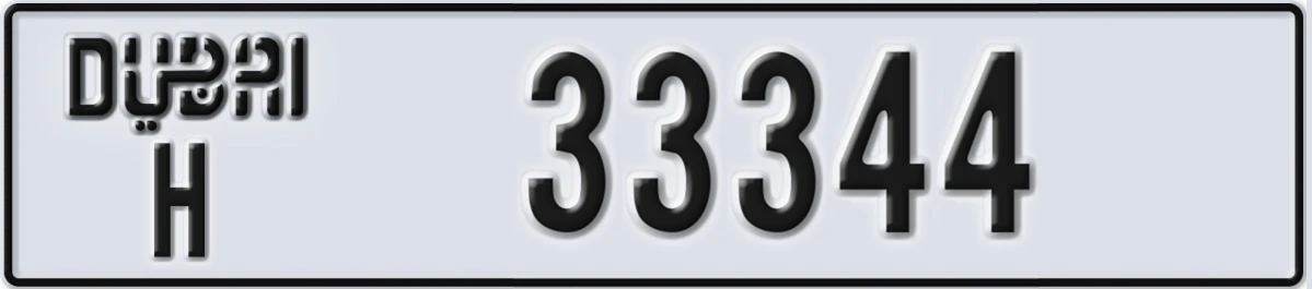 UAE License Plate Dubai H 33344