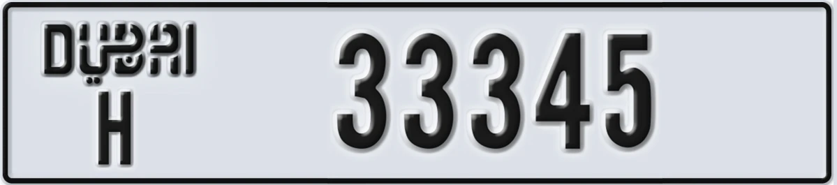 UAE License Plate Dubai H 33345