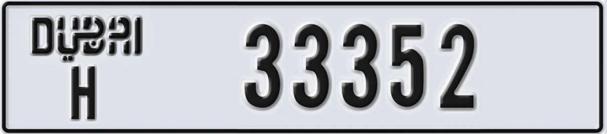 UAE License Plate Dubai H 33352