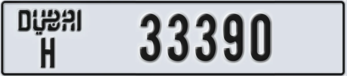 UAE License Plate Dubai H 33390