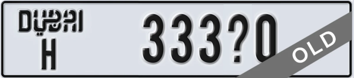 UAE License Plate Dubai H 333X0