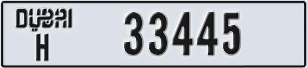 UAE License Plate Dubai H 33445