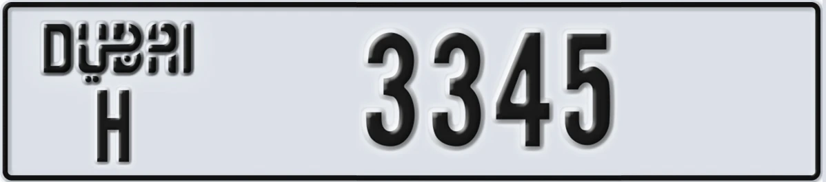 UAE License Plate Dubai H 3345