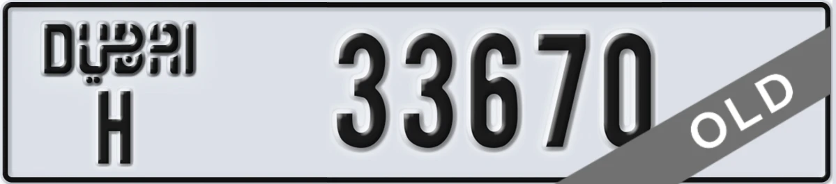 UAE License Plate Dubai H 33670