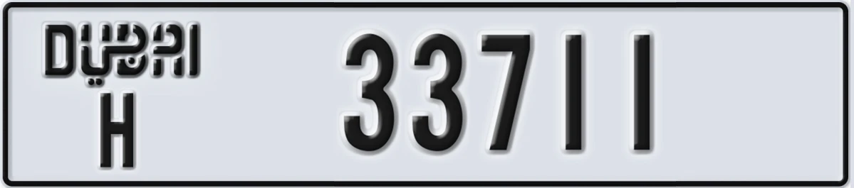 UAE License Plate Dubai H 33711