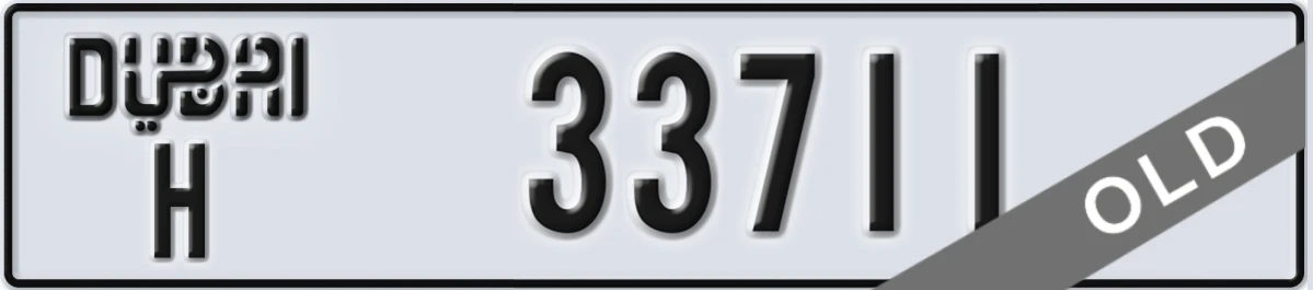 UAE License Plate Dubai H 33711