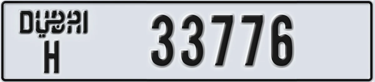 UAE License Plate Dubai H 33776