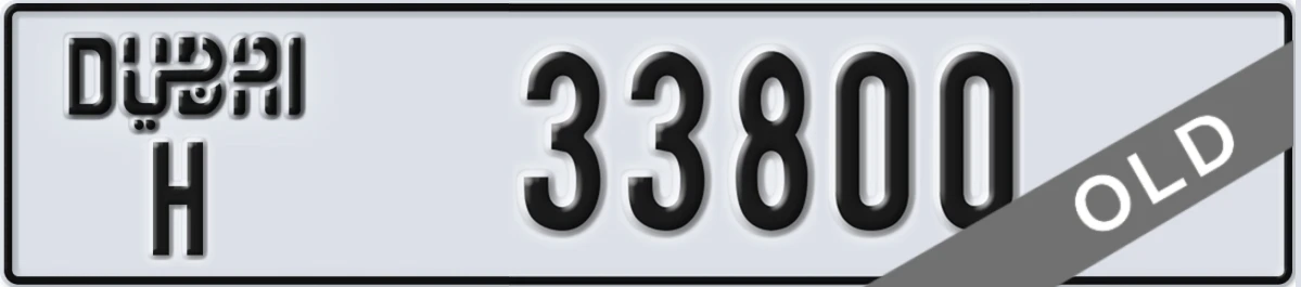 UAE License Plate Dubai H 33800