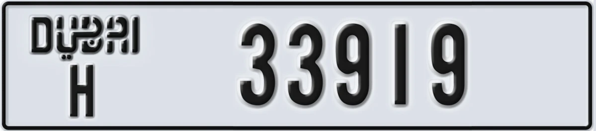 UAE License Plate Dubai H 33919