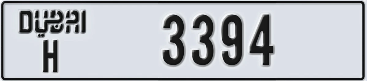 UAE License Plate Dubai H 3394