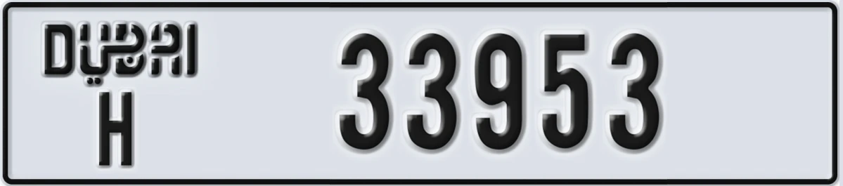 UAE License Plate Dubai H 33953
