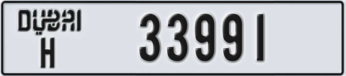 UAE License Plate Dubai H 33991