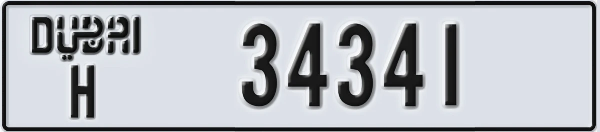 UAE License Plate Dubai H 34341