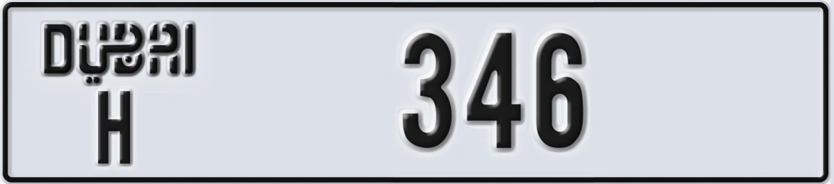 UAE License Plate Dubai H 346