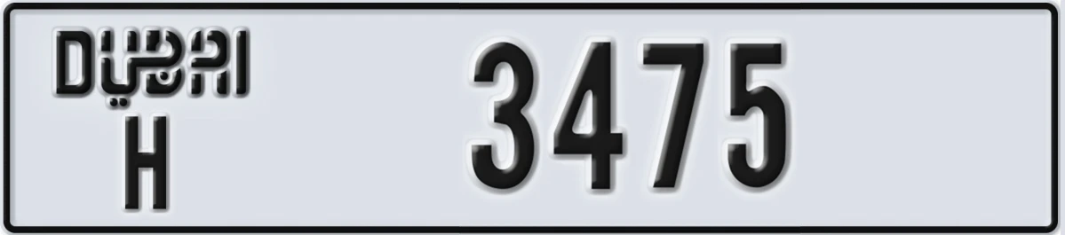 UAE License Plate Dubai H 3475