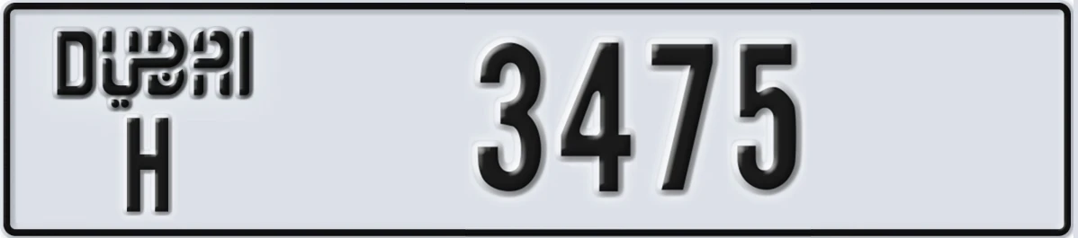 UAE License Plate Dubai H 3475
