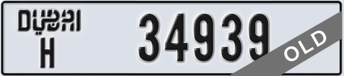 UAE License Plate Dubai H 34939