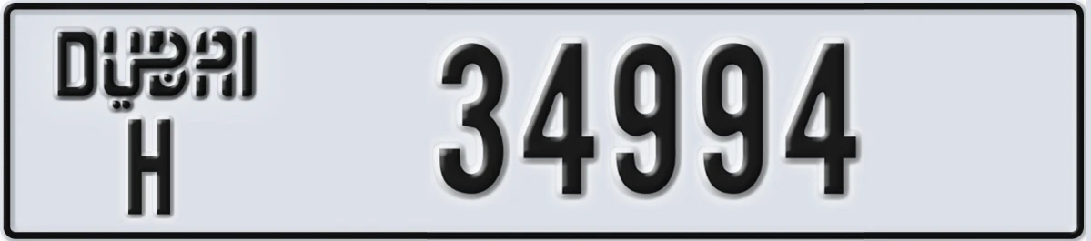 UAE License Plate Dubai H 34994