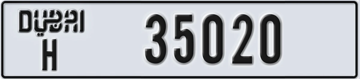 UAE License Plate Dubai H 35020